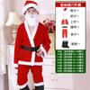 Ropa navideña infantil transfronteriza para jardín de niños, Papá Noel, ropa para niños y niñas, disfraces de actuación para la Noche de Navidad al por mayor