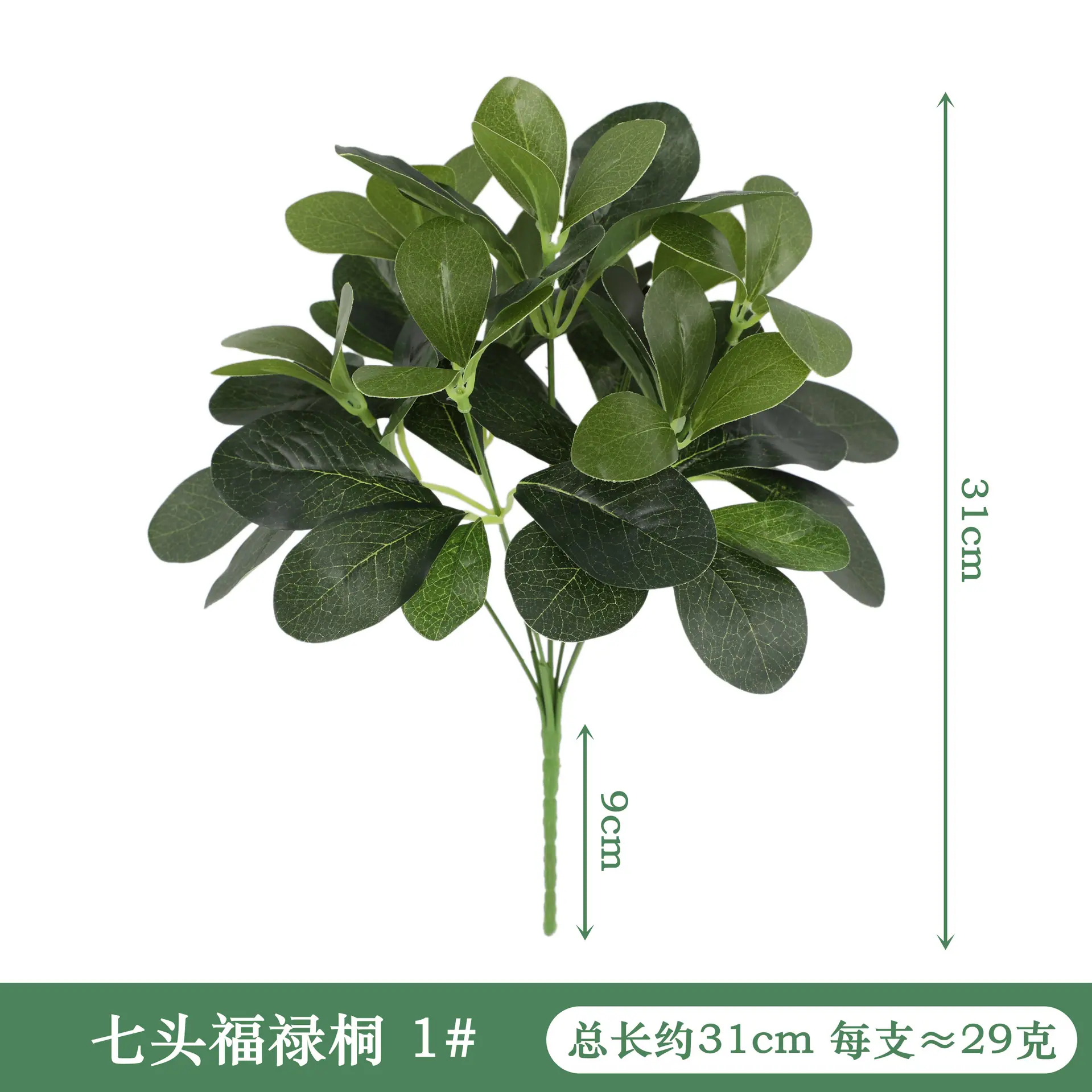 YAL19-（1#）尺寸图