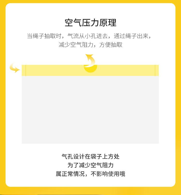 抽绳垃圾袋_10.jpg