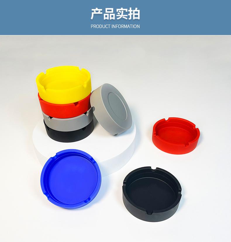 硅胶烟灰缸14