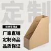 Caixa de Armazenamento para Arquivos A4 Estante de Mesa para Dormitório Rack Vertical para Escritório Organizador de Armário Multifuncional