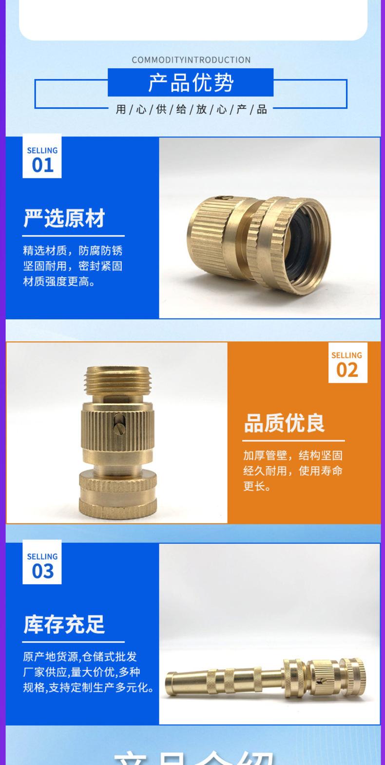 塑料奶嘴接头详情_07.jpg