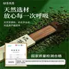 Incensos Longjing Portáteis de Bolso Incenso de Pera Aromaterapia para Interior de Casa Sândalo Natural para Sala de Estar