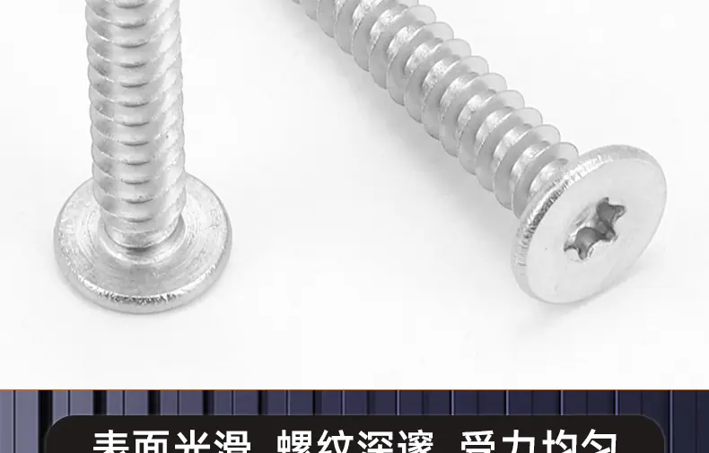 碳钢镀镍CA梅花薄头自攻螺丝_03_15.jpg