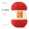 Hecho a mano No. 4 Bolas de Hilo Retorcido de Algodón Peinado Leche Medio Grueso Paquete de Materiales para Juguete de Peluche DIY Cojín