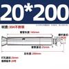 Perno de Expansión Externa de Acero Inoxidable 304 201 Tubo de Expansión Cantonés 316 Tornillo de Expansión Extendido M6M8M16