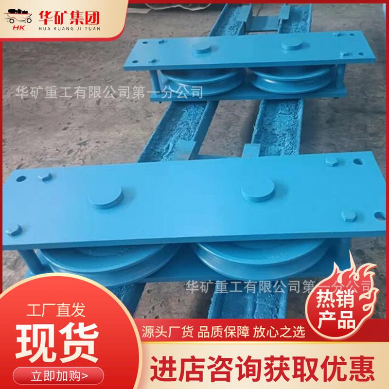 导绳轮.jpg