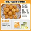 Mezcla en polvo para galletas, ingredientes para hornear en casa para hacer galletas de arándanos, mezcla en polvo para galletas, ingredientes para hornear en horno para uso comercial