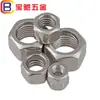 Tuerca de Rosca Fina de Acero Inoxidable 304 Tuerca Hexagonal Fina Tapa de Tornillo de Rosca Fina M3M4M5M6M8M10M12M16
