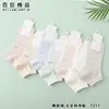 Baiju Nuevo Modelo 7217 Color Sólido Ultra Delgadas de Malla Sin Costuras para Mujer de Corte Bajo Blancos y Negros Calcetines Invisibles Primavera/Verano