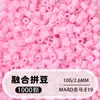 Paquete de Recarga de Cuentas Tie-Dye, 1000 Piezas en una Bolsa, Cuentas Tie-Dye de 2.6 mm, Materiales para Rompecabezas DIY, Cuentas Tie-Dye para Venta en Puesto, Venta al por Mayor