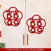 Pegatinas Especiales de Boda con el Personaje "" para Decorar la Habitación de Boda, Armario, Ventanas, Flores de Ventana, Puerta del Dormitorio y Decoraciones de Boda
