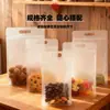 Saco com Selagem de Oito Lados, Saco Auto-Selante Stand-Up para Lanche de Nozes, Saco de Pão Kraft com Janela, Saco Selado em Três Lados com Fundo Plano, Fábrica de Filmes em Rolo
