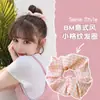 Elástico de Cabelo Floral Margarida Estilo Coreano Scrunchie Faixa de Cabelo para Rabo de Cavalo Feminina Elástico de Cabelo Xadrez