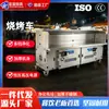 Carrito de Barbacoa de Lujo sin Humo con Máquina Purificadora de Humos de Aceite Comercial Integrada para Purificación de Barbacoa en Puesto Exterior