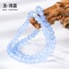 Novas Contas Planas de Cristal de Proteína de Jade Porcelana Contas Lapidadas Acessórios para Joias DIY Contas Soltas de Cristal Contas de Roda Contas para Pulseiras