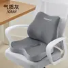 Nuevo Juego de Reposacabezas y Soporte Lumbar para Coche, Soporte Lumbar para Conductor de Espuma Viscoelástica, Cojín para Asiento de Coche, Venta al por Mayor
