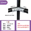 Conector de unión de tubería redonda de acero inoxidable de 20/25/32 mm, clip de fijación móvil de 6 puntos para tubería de hierro, tubería galvanizada, tubería de acero
