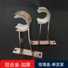 Liga de Alumínio Suporte para Varão Romano Gancho para Varão de Cortina Acessórios Suporte Universal de Parede Base de Montagem no Teto Suporte Venda Direta Fábrica