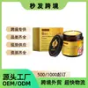 Crema para el Cuidado del Cuerpo Houkea Cuidado Suave e Hidratante para Muñecas y Rodillas, Refrescante y Cómoda de Aplicar, Crema de Cuidado Diario