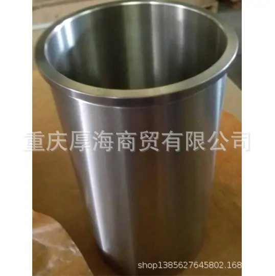 2C缸套(3).jpg