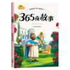 Clásicos de la Literatura Infantil Edición Zhuyin de 20 volúmenes Libros de Lectura Extracurricular para Estudiantes de Primaria de Primero y Segundo Grado