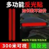 Pegatinas para Espejo Retrovisor, Señales de Advertencia Reflectantes Flexibles, Pegatinas Decorativas Personalizadas para Cubrir Rayones para Automóviles y Motocicletas