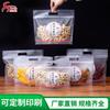 Bolsa de Embalaje de Plástico Portátil Horizontal Hecha a Mano Esmerilada Bolsillo Sellado para Alimentos, Frutos Secos, Cereales, Nueces Engrosado