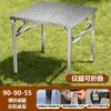 Mesa Dobrável para Acampamento ao Ar Livre, Aluguel de Dormitório, Barraca de Feira Noturna, Churrasco, Uso Doméstico, Varanda, Pátio, Jantar, Chá, Mesa Quadrada