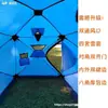 Venta de Liquidación de Equipo de Pesca: Cuatro Pares de Tiendas de Invierno a Prueba de Frío para una Persona, Viento y Nieve, Casas a Prueba de Viento, Equipo de Hielo de Espesor Rápido, Equipo de Pesca de Algodón y Aislamiento Térmico