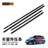 Adecuado para Fit Hatchback 03-08 72950-Sae-T01 Sello de Piezas de Repuesto del Fabricante de Aislamiento Acústico de Puertas y Ventanas de Automóvil