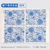 Papel de Color para Bajo Cubierta de Cerámica Jingdezhen Azul y Blanco Calcomanías Flores y Pájaros Auspiciosos Patrón Zodiacal Calcomanía para Bajo Cubierta de Alta Temperatura