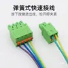 KF2EDGKD3.5mm3.81 Bloco de Terminais de Conexão Rápida com Mola 3 Posições 4 Vias 5 Furos Conector Plug 6P 8 Pinos 15