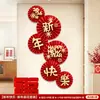 Fondo de Pared para Decoración de Año Nuevo 2026 Año del Caballo Adornos del Festival de Primavera Sala de Estar Entrada Flores de Abanico de Papel Decoración de Escena Familiar de Año Nuevo