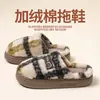 Zapatos de Algodón a Cuadros Retro para Mujer en Otoño e Invierno Hogar Felpa Cálida Ropa de Abrigo Antideslizante Estilo Coreano Tacón de Bolsa Pantuflas de Algodón para Hombre Venta al por Mayor