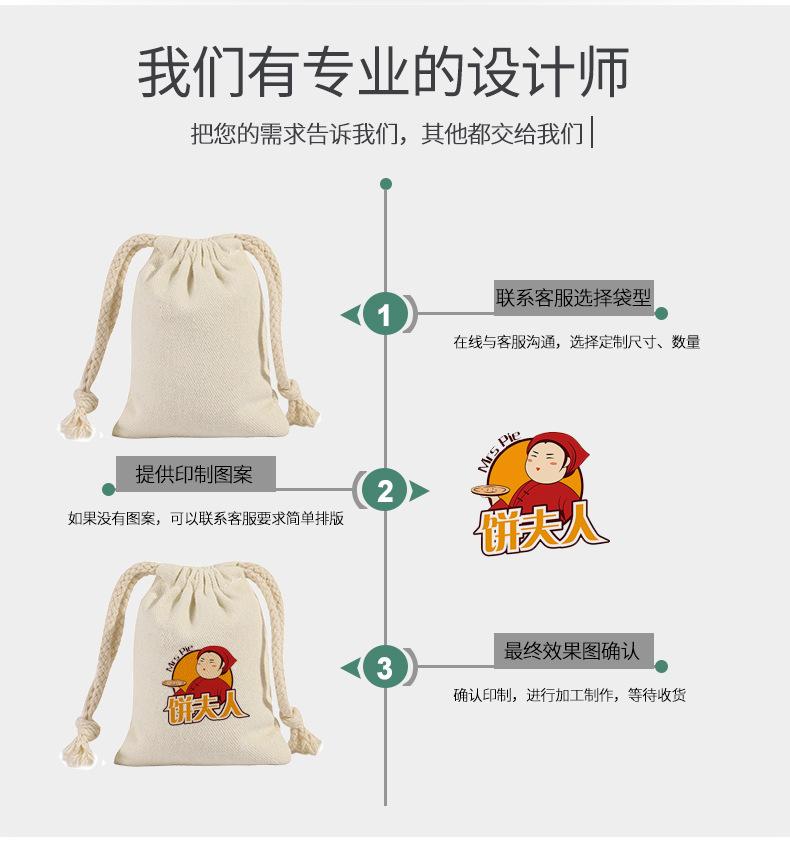 新详情一-拷贝_04.jpg