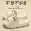 Pantuflas de suela gruesa con una sensación cómoda y acolchada, adecuadas para hombres, para uso exterior en verano, para parejas, para uso interior, para el baño, y con suela de EVA antideslizante, también disponibles para mujeres