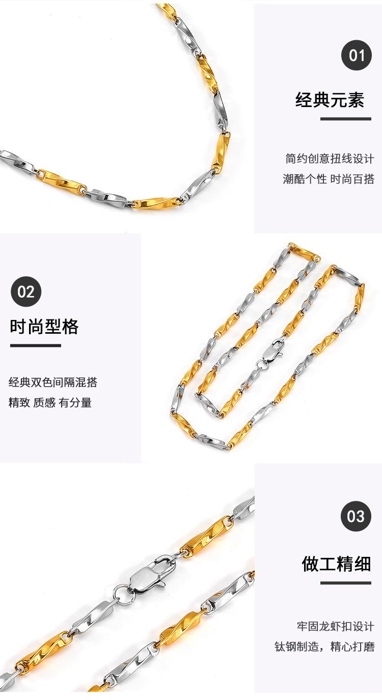 DWX1066-四方扭线链_06.jpg