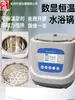 Banhho-Maria de Laboratório Aquecido Termostático com Display Digital e Proteção Contra Queima a Seco, Aço Inoxidável, Agitação Magnética Elétrica, Furo Único