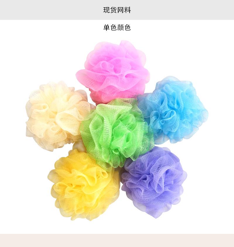 亮色