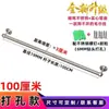 Barra para Toallas de Baño, Almacenamiento de Toallas de Baño, Toallero de Pared, Barra Única, Acero Inoxidable 304, Venta Directa