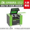Herramienta para hornear moldes de inyección de tinta DIY pequeña máquina de corte láser molde de flor de plástico familia grande Yueming