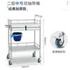 Carro Médico de Acero Inoxidable Vehículo Multifuncional para Cambio de Medicamentos Carro de Instrumentos Carro de Quirófano de Salón de Belleza Carro Médico