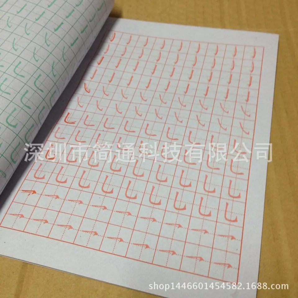 QQ图片20151219103453