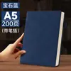 Cuaderno Grande A4 Modelo Nuevo 2026 Espesado y Ampliado Diario Oficina de Negocios Toma de Notas Registro de Reuniones Contabilidad