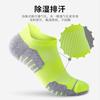Calcetines Deportivos Calcetines para Hombre Profesionales Bádminton Baloncesto Running Fondo de Toalla Engrosado Desodorante para Hombre Absorbente de Sudor y Cómodo