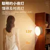Luz Noturna Inteligente com Sensor de Movimento, Luminária de Cabeceira Recarregável, Sem Fiação Necessária, Fixação Magnética para Armários e Corredores, Luz Noturna com Bateria de Longa Duração