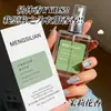 Mengsilian Impression Flor de Gardênia Pura Jasmim Spray de Fragrância Sem Álcool Spray Desodorante Perfume de Fragrância Leve Portátil