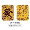 Adesivo Dourado da Sorte Gato da Sorte Atrai Fortuna Estilo Similar de Shenzhen Shuibeike Presente 2mg Ouro Puro 999 Adesivo de Folha de Ouro para Celular