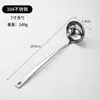 Acero Inoxidable 304 Espesor Tienda de Fondue Cuchara para Sopa Colador Cuchara para Sopa Cuchara Cocina Cuchara para Fondue Cuchara para Platos Traje de Cucharas